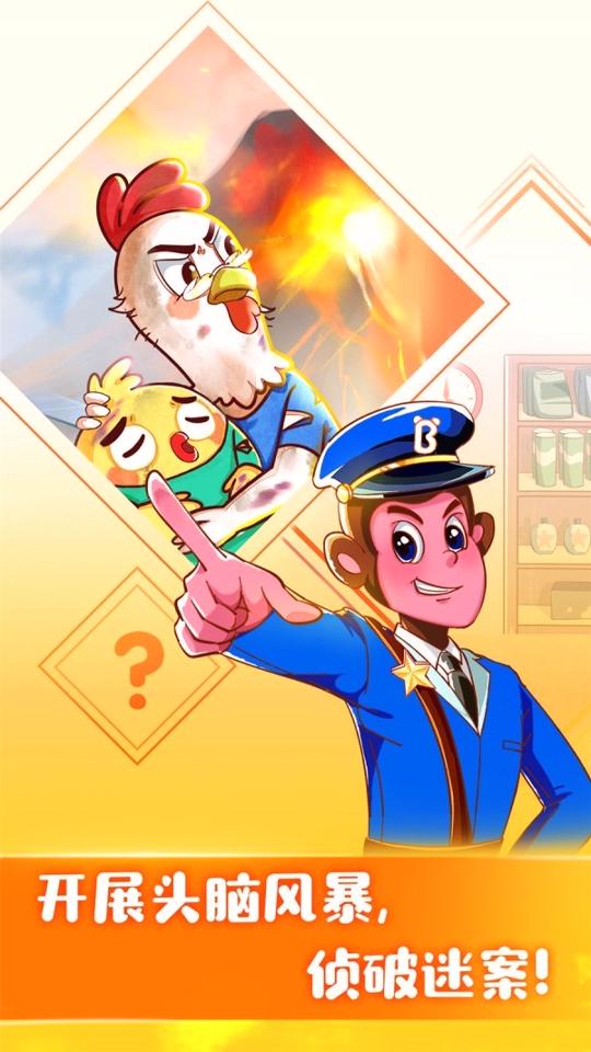 宝宝巴士故事 v5.5.1