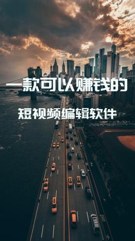 尚影视频编辑 v5.5.4