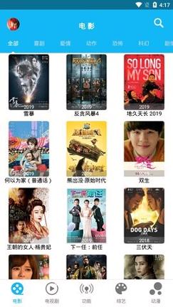 红豆视频免费网 v5.3.3