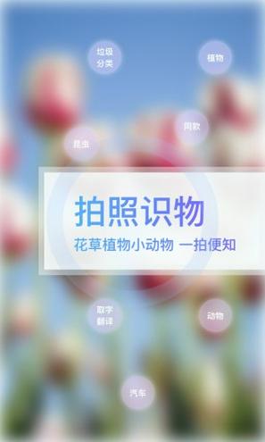 万图拍 v3.3.2