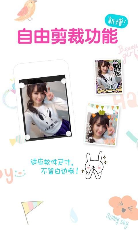 妈妈是超人贾静雯拍照 v6.4.4