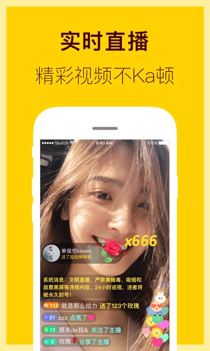 红牛视频app安装 v4.2.4