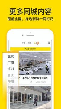 梨视频官方版 v4.5.1