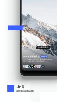 视燃 v4.2.4