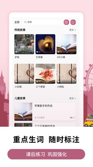 莱特法语背单词 v6.0.4