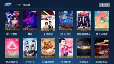 293影院TV版 v4.3.4