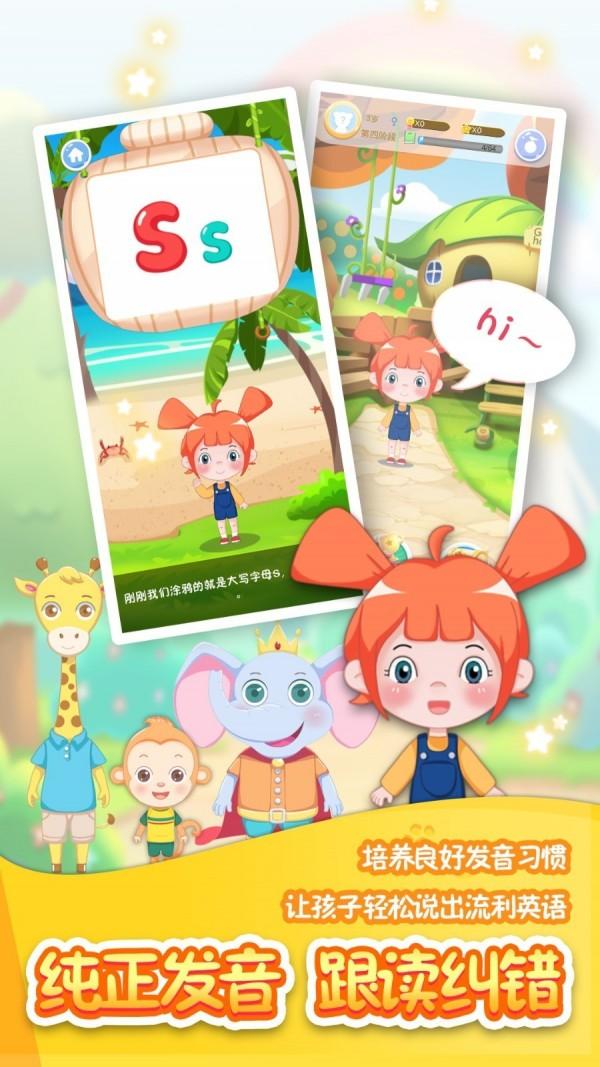 辛迪爱英语 v3.3.3