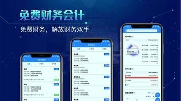 北斗库存管理 v6.2.3