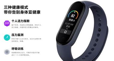 小米小爱同学 v3.0.1