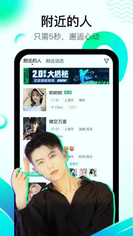 酷秀短视频 v4.0.3