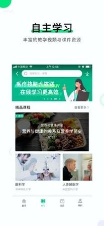 智慧实训管理系统 v4.3.3