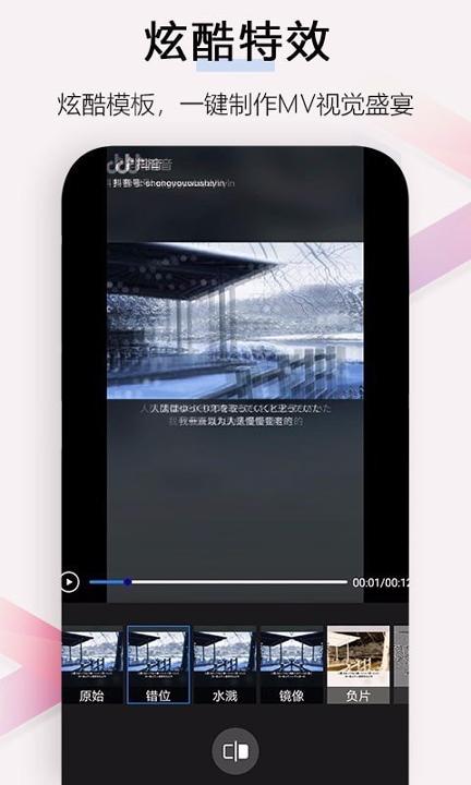小白视频编辑 v5.0.1
