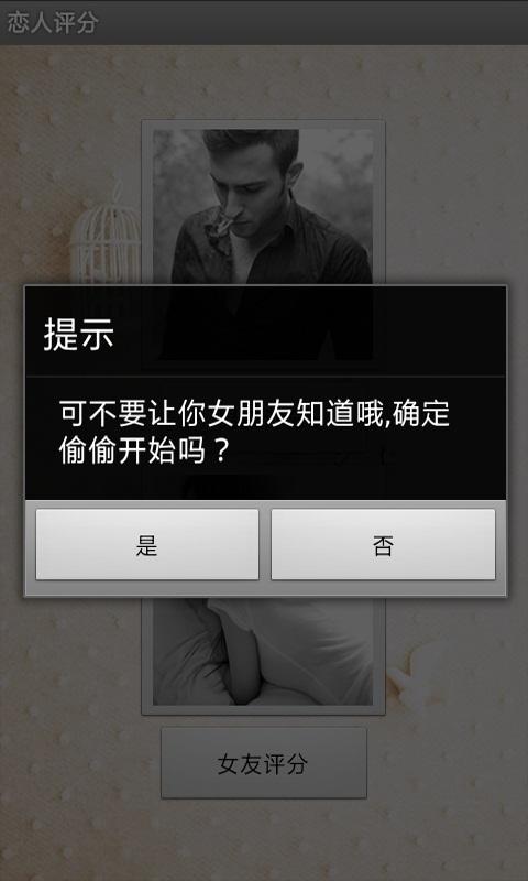 GNotes记事本 v6.0.4