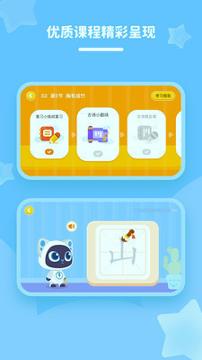 花啦啦语文 v5.2.4