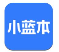 小蓝本企业查询