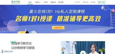 北大百年网校 v4.2.4