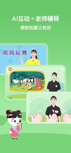 云舒写少儿 v5.5.1