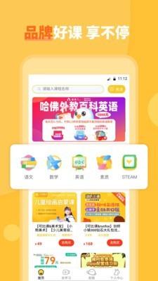 作业可比课 v4.5.4