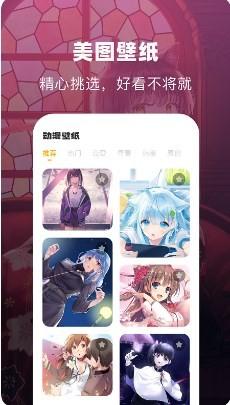 奇奇动漫 v3.3.4