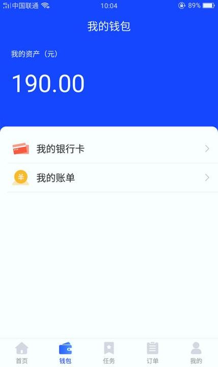 博尔客 v6.4.1