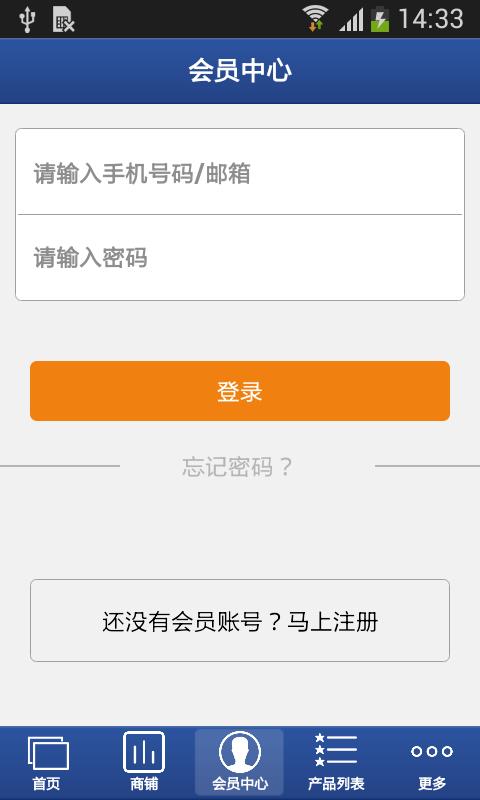 3d打印设备网 v3.3.4