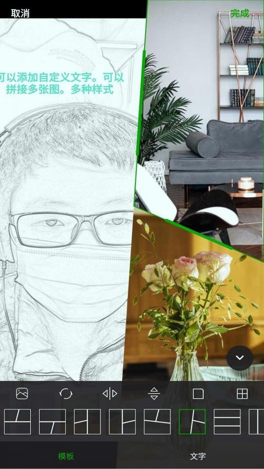 安果美颜相机 v3.5.3