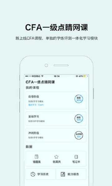 华金金考 v6.1.2