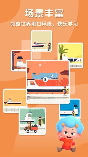 飞特数学方舟 v4.3.4