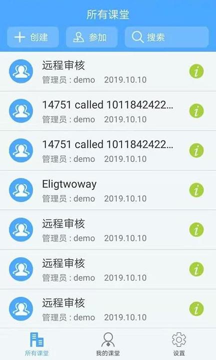云屋小班课 v5.2.2