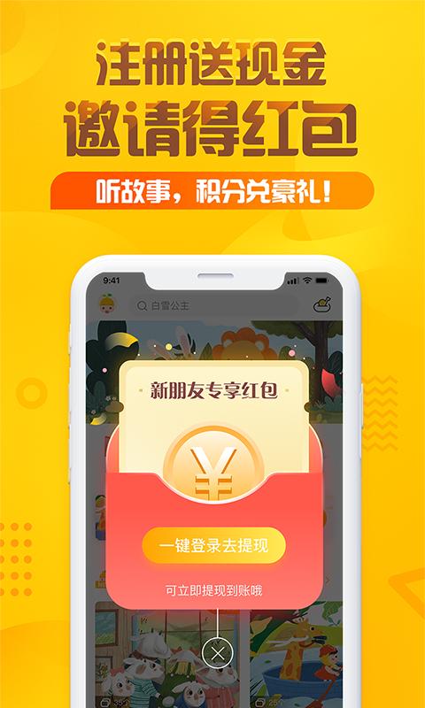 小熊和爸爸系列 v5.4.2