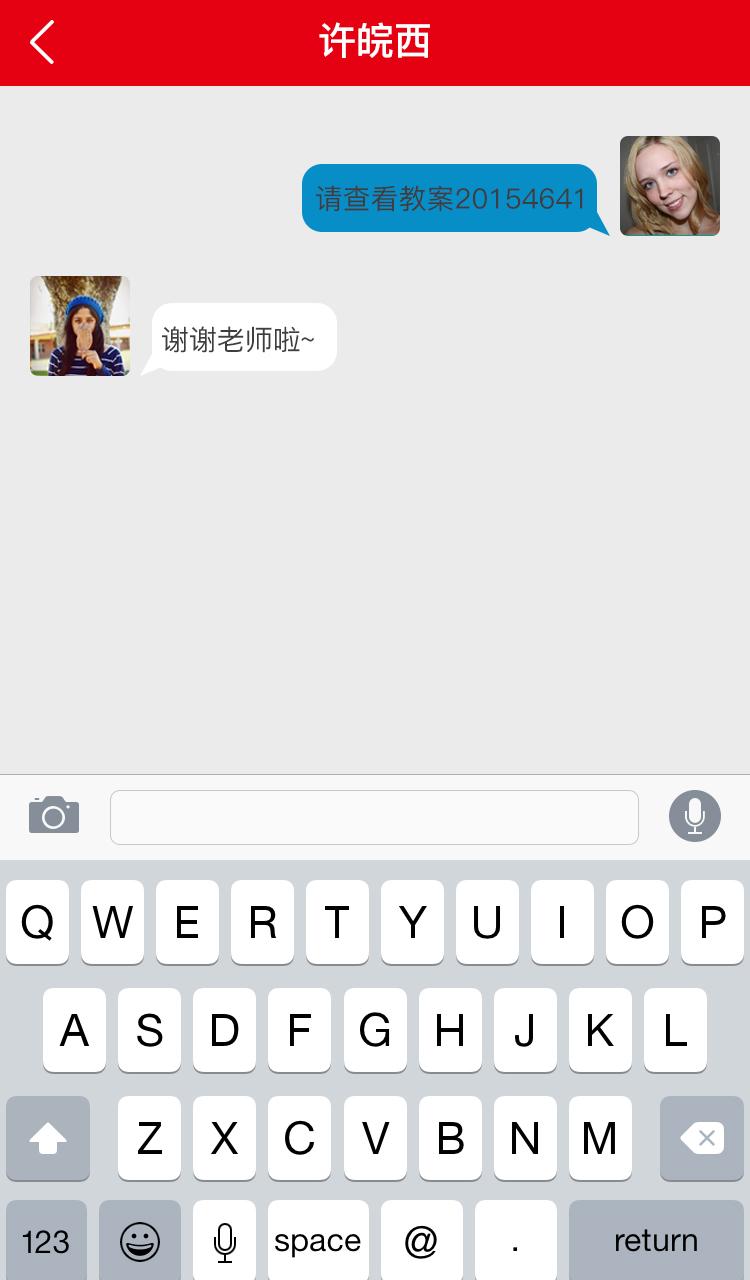 59错题管理端 v4.3.2