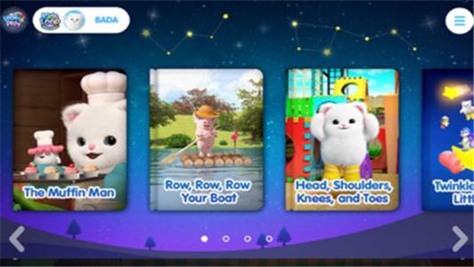 巴塔木韵律启蒙 v5.3.1