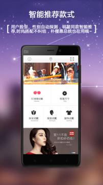小镜秀秀 v5.3.1
