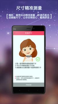 小镜秀秀 v5.3.1