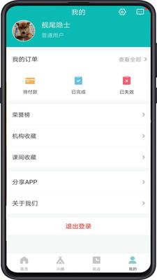 卓鹿 v4.4.2