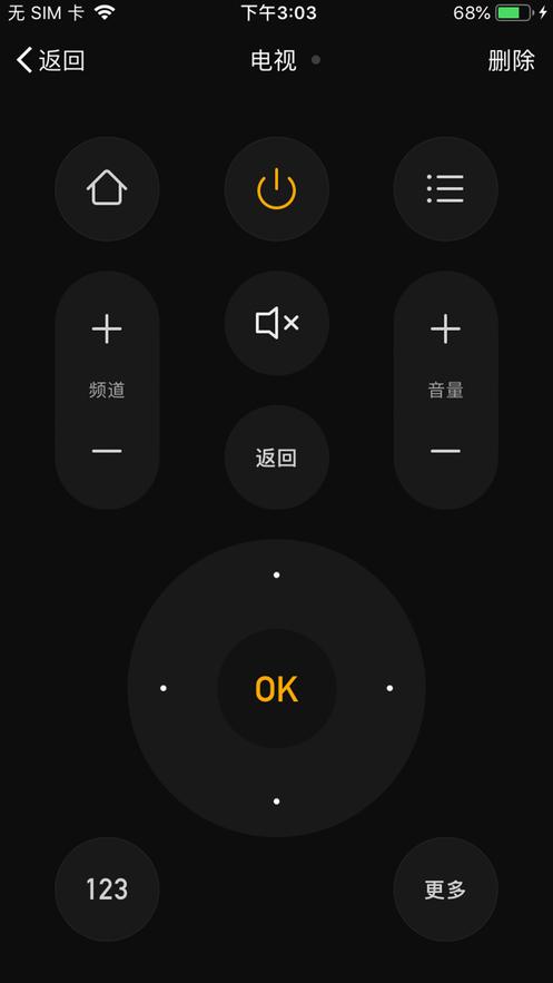 小贝智慧 v4.3.3