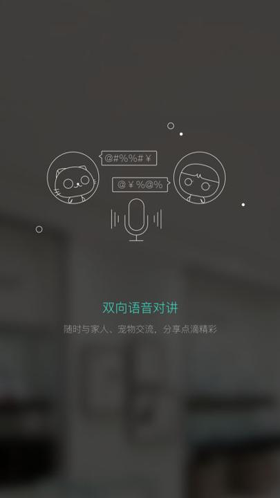 千里眼工程版 v3.3.1