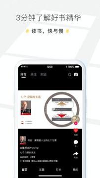 播书 v6.1.4
