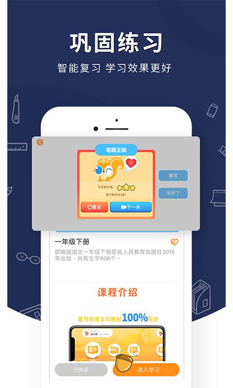 妙笔时光 v5.4.2