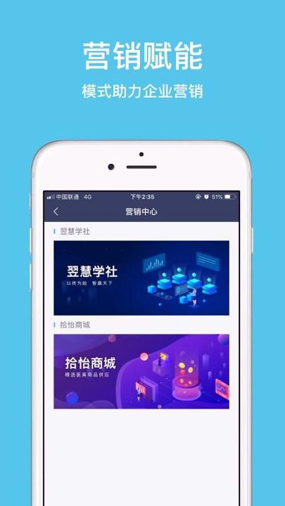 拾怡企业版 v6.2.4