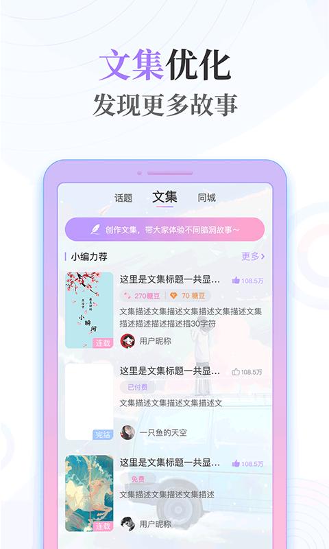 浅言 v3.3.4