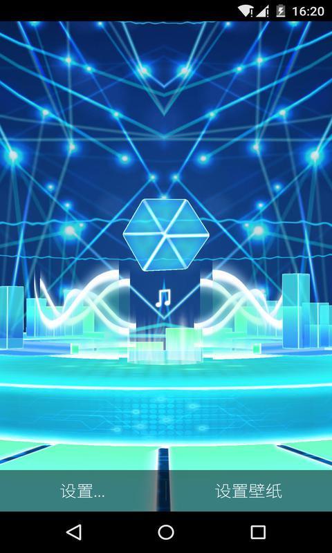 3d音乐魔方 v4.3.3