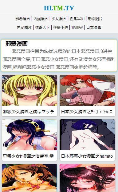 红旅动漫手机版 v4.1.1