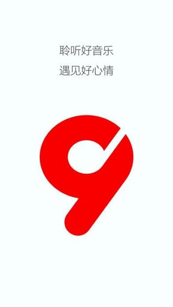 九天音乐 v5.1.4