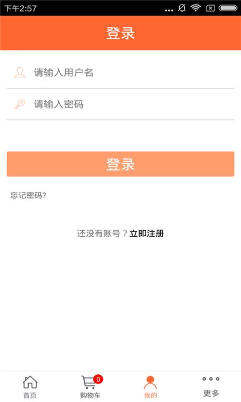 安徽培训机构 v6.4.1