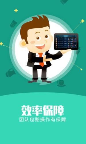 爱游戏电竞 v3.0.4