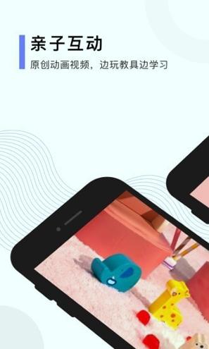 亲宝玩数学 v6.4.4