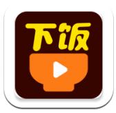 下饭小视频