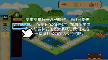 我的编程世界 v5.2.4