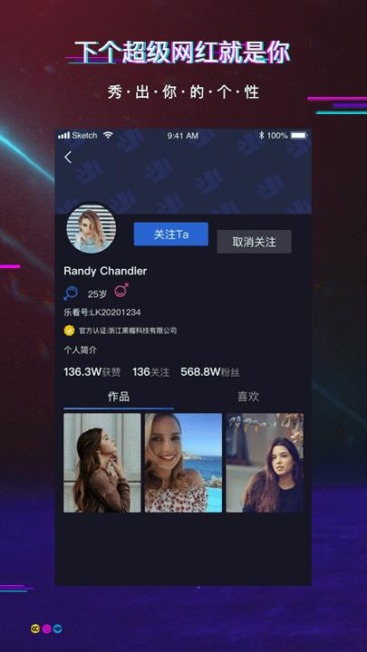 乐看短视频 v4.3.4